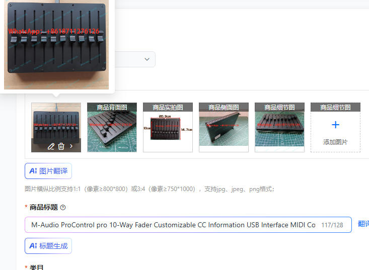 Audio Music Software - M-Audio ProControl Pro Controller MIDI con