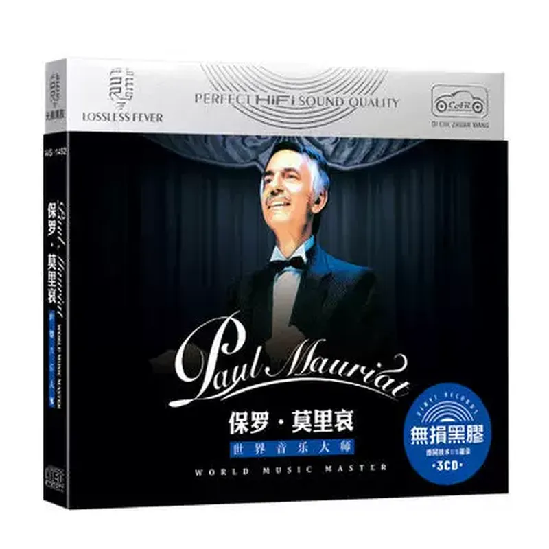 Audio Music Of - Autentico CD di Musica Classica Paul