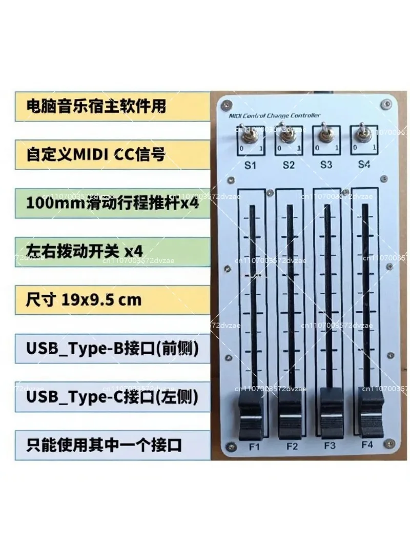Audio Music Software - Controller MIDI USB a 4 Canali