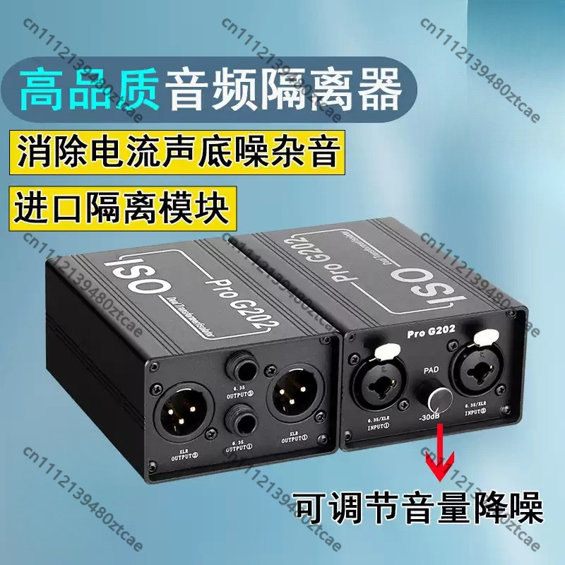 Audio Music Isolator - Filtro Isolatore di Rumore Audio da