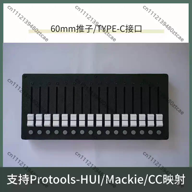 Audio Music Track - Console di Mixaggio MIDI a 16