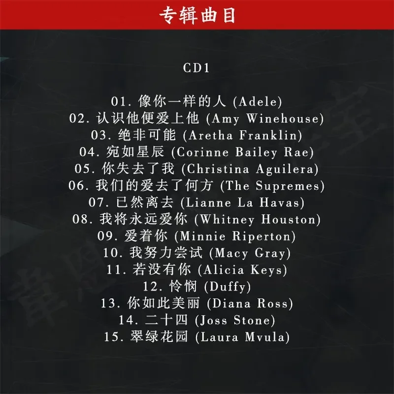 For Soul Singer: Selezione Cla - Audio Music Of recensione e prezzo