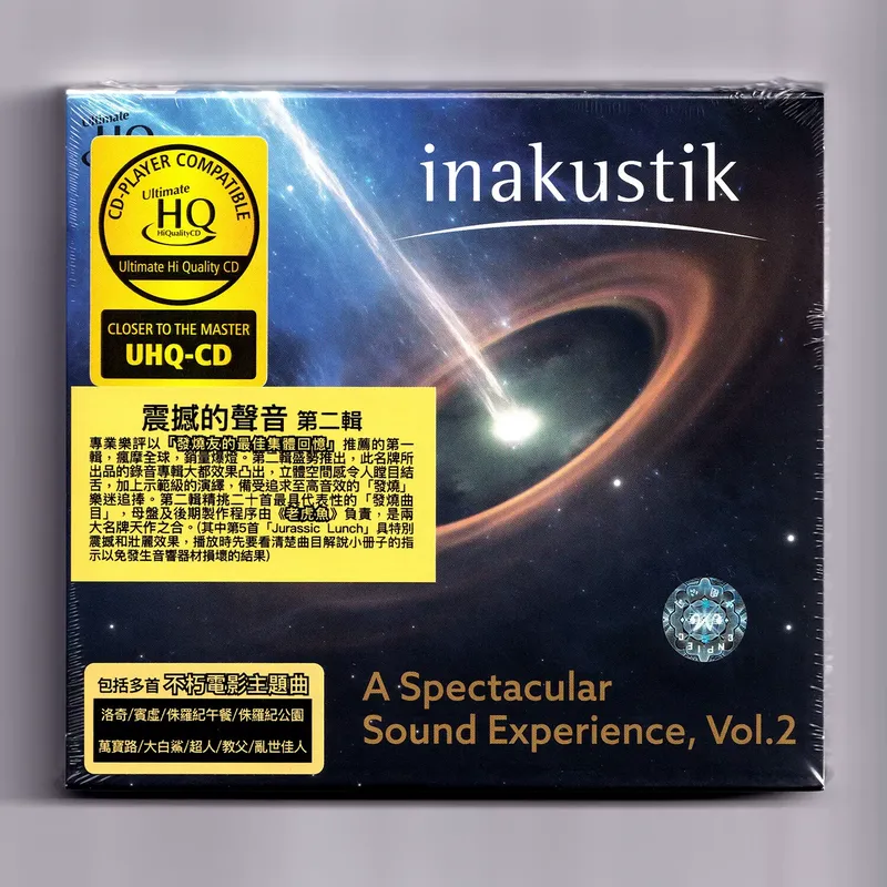 Disco UHQCD per un Suono Strao - Audio Music Of recensione e prezzo