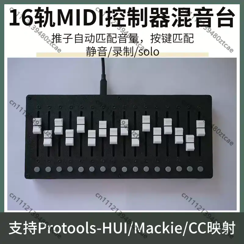 Console di Mixaggio MIDI a 16  - Audio Music Track recensione e prezzo